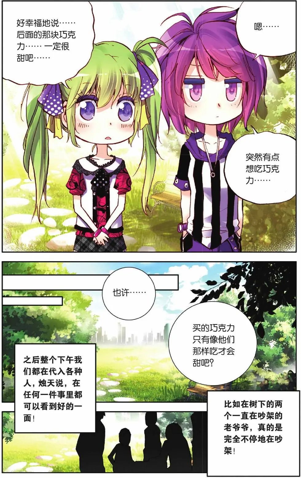 第53回