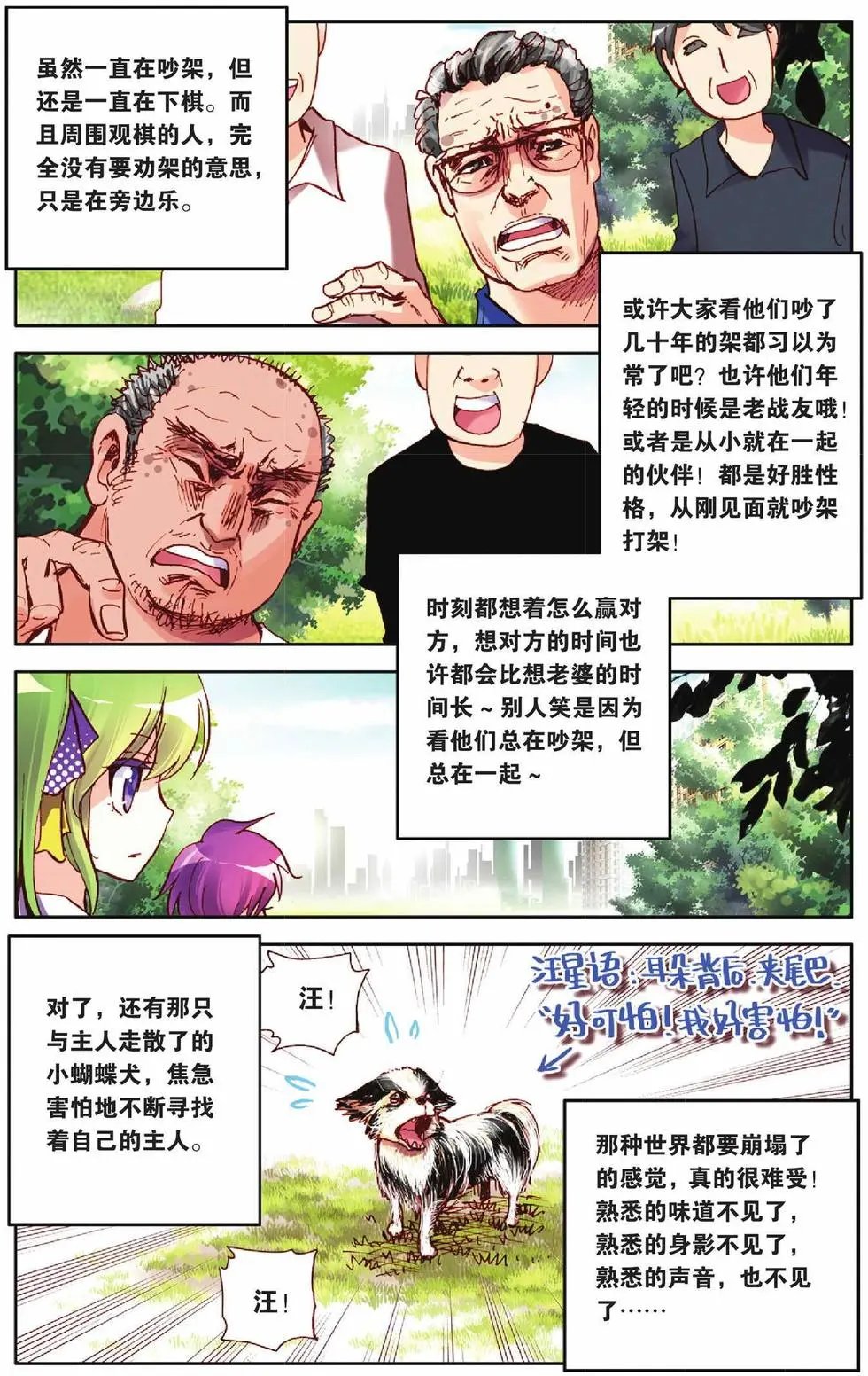 第53回