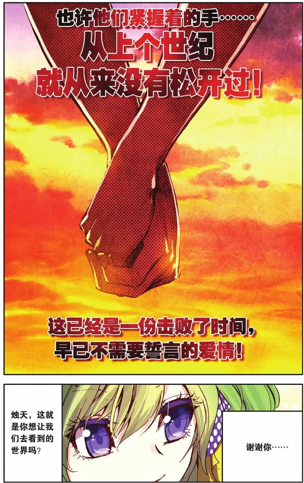 第53回