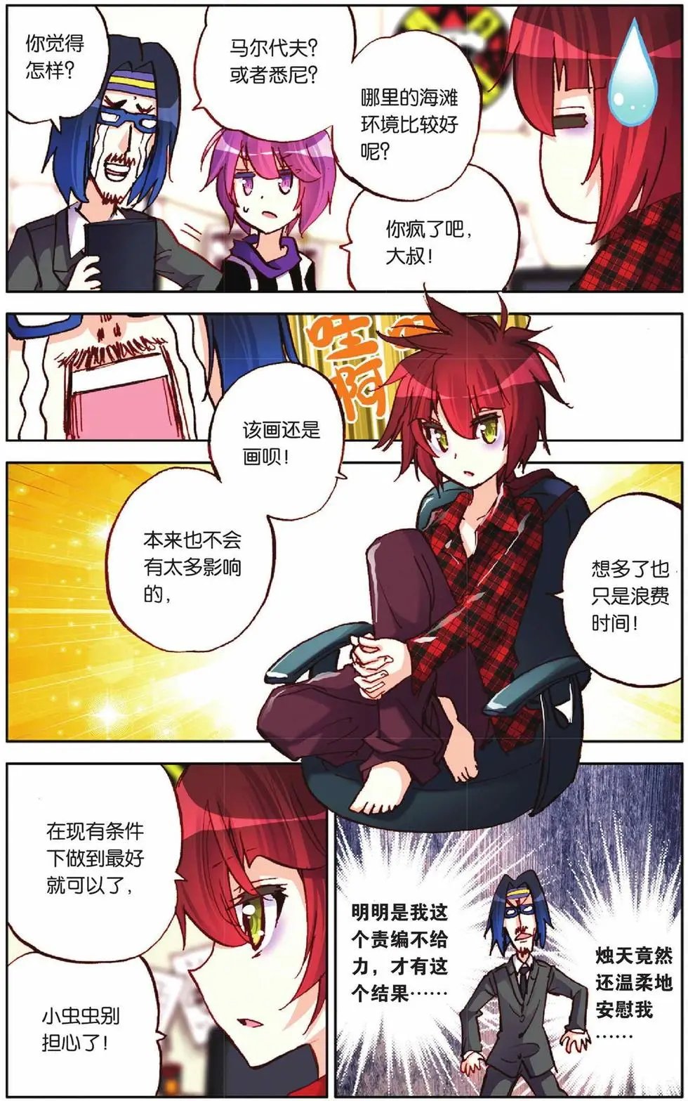 第54回 绝对的力量