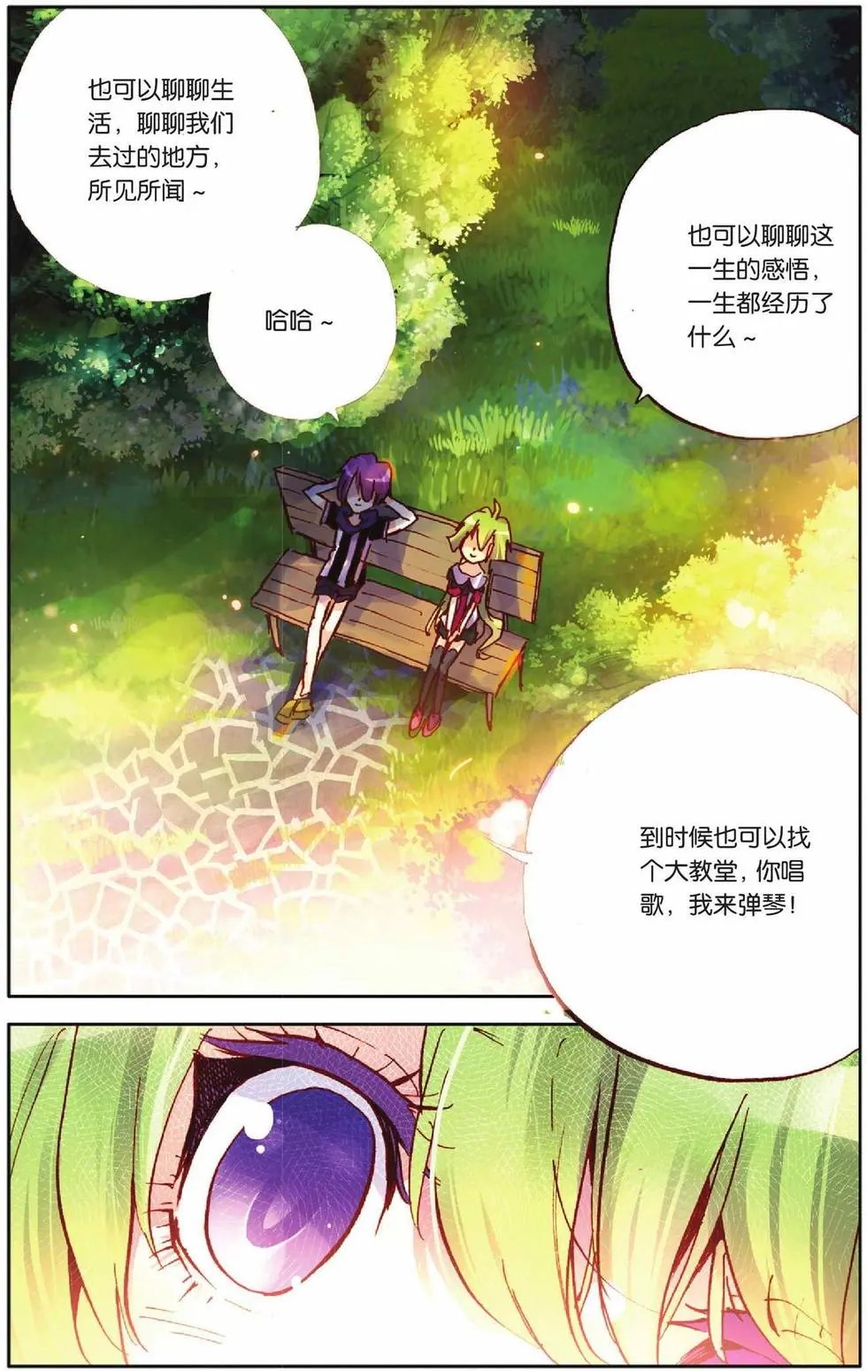 第54回 绝对的力量