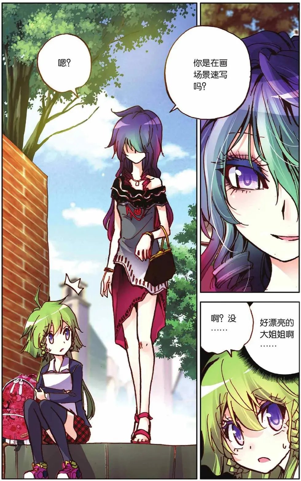 第55回 全力以赴