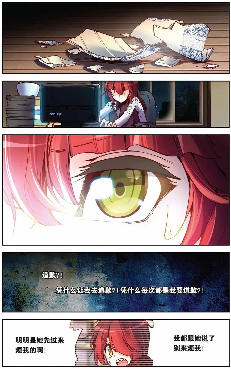 第56回 默默的守护