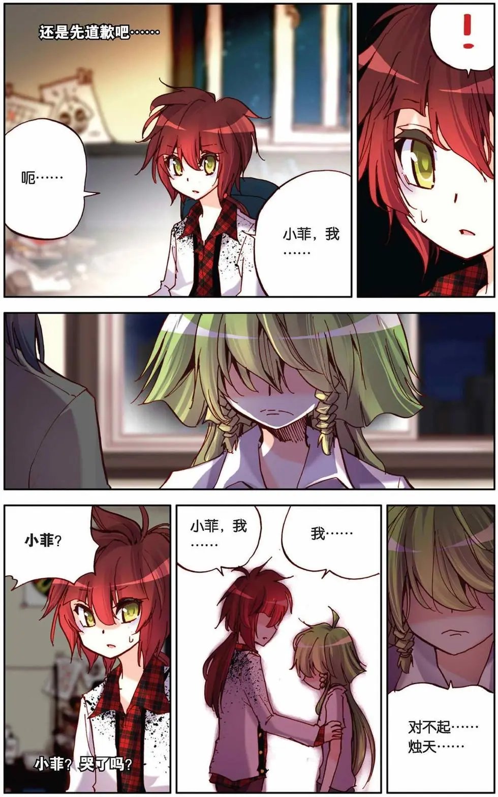 第56回 默默的守护