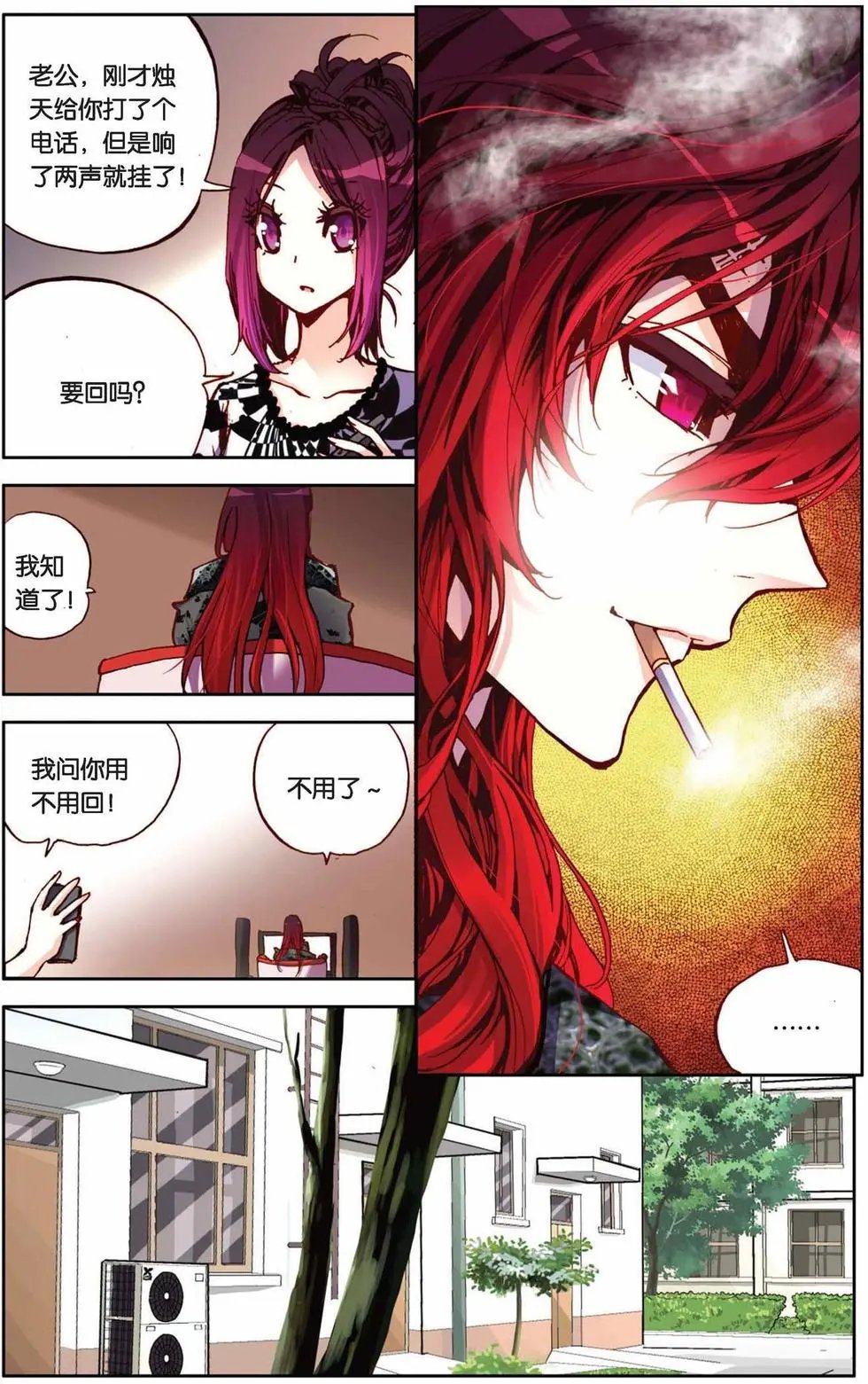 第57回 面对与转变