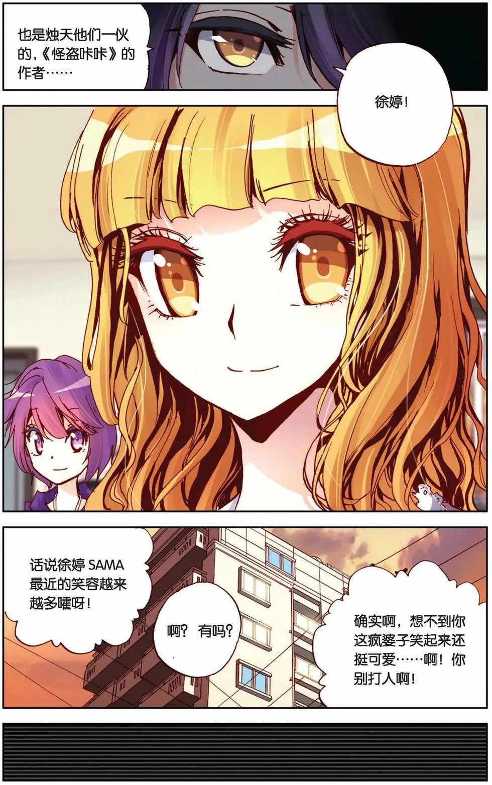 第57回 面对与转变