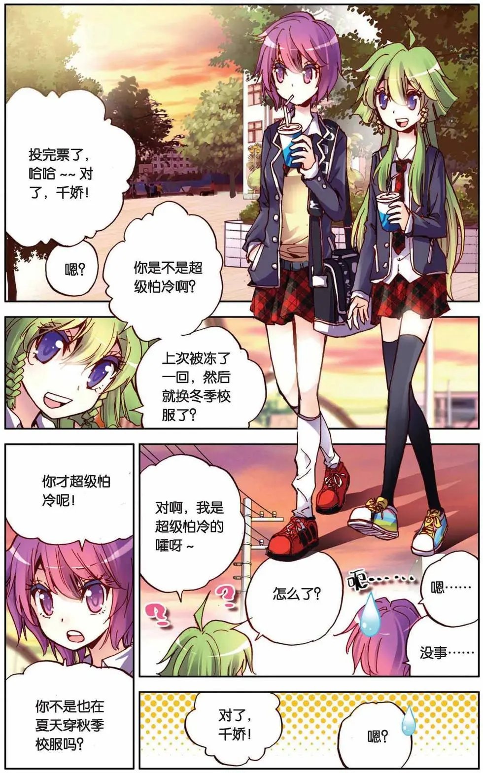 第59回 挑战书