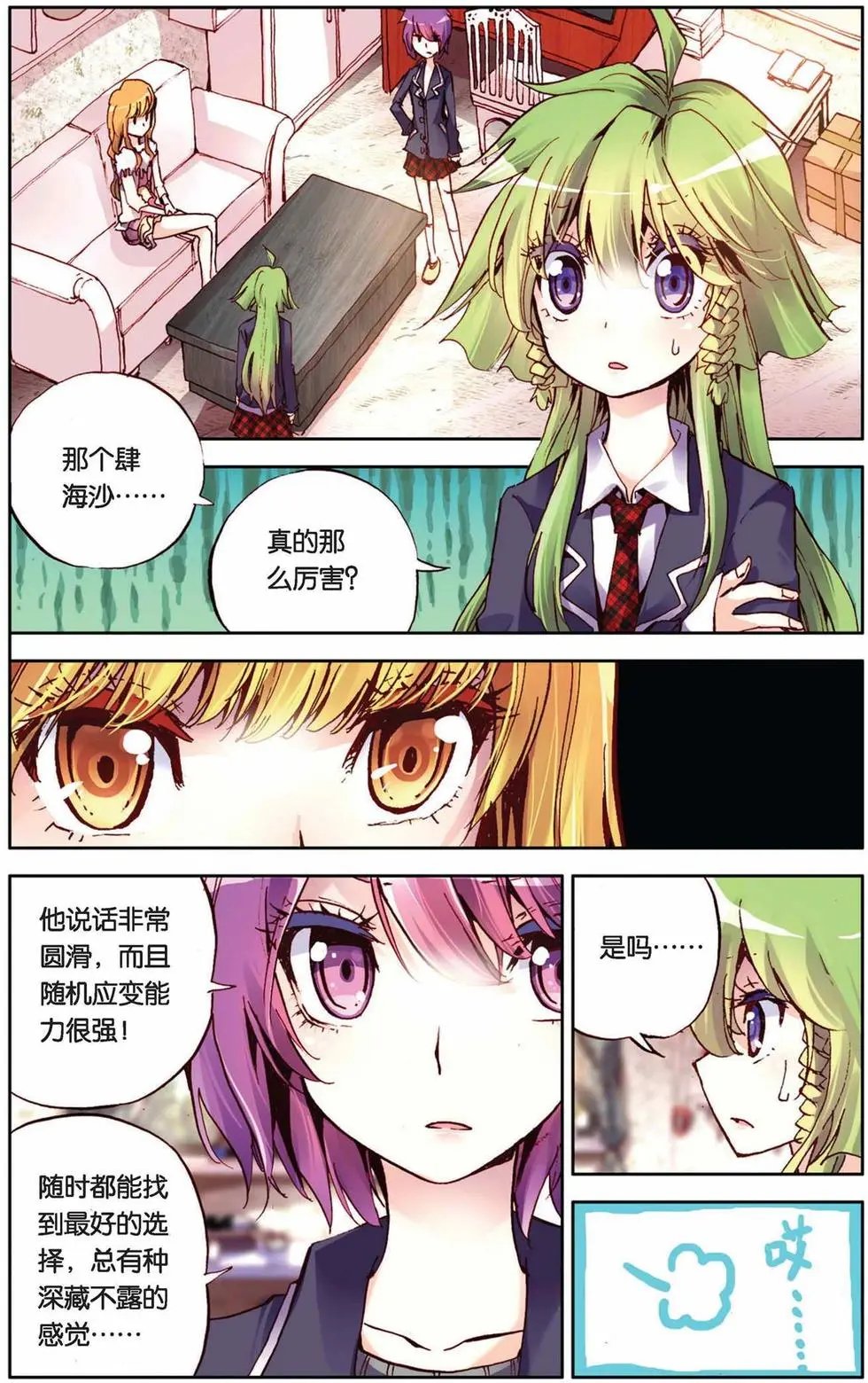 第64回