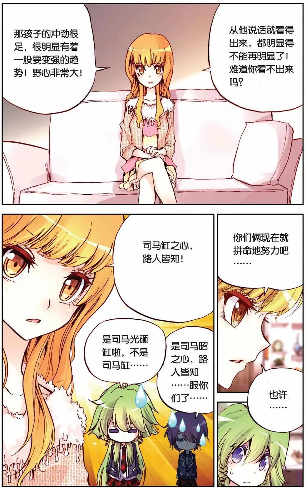 第64回