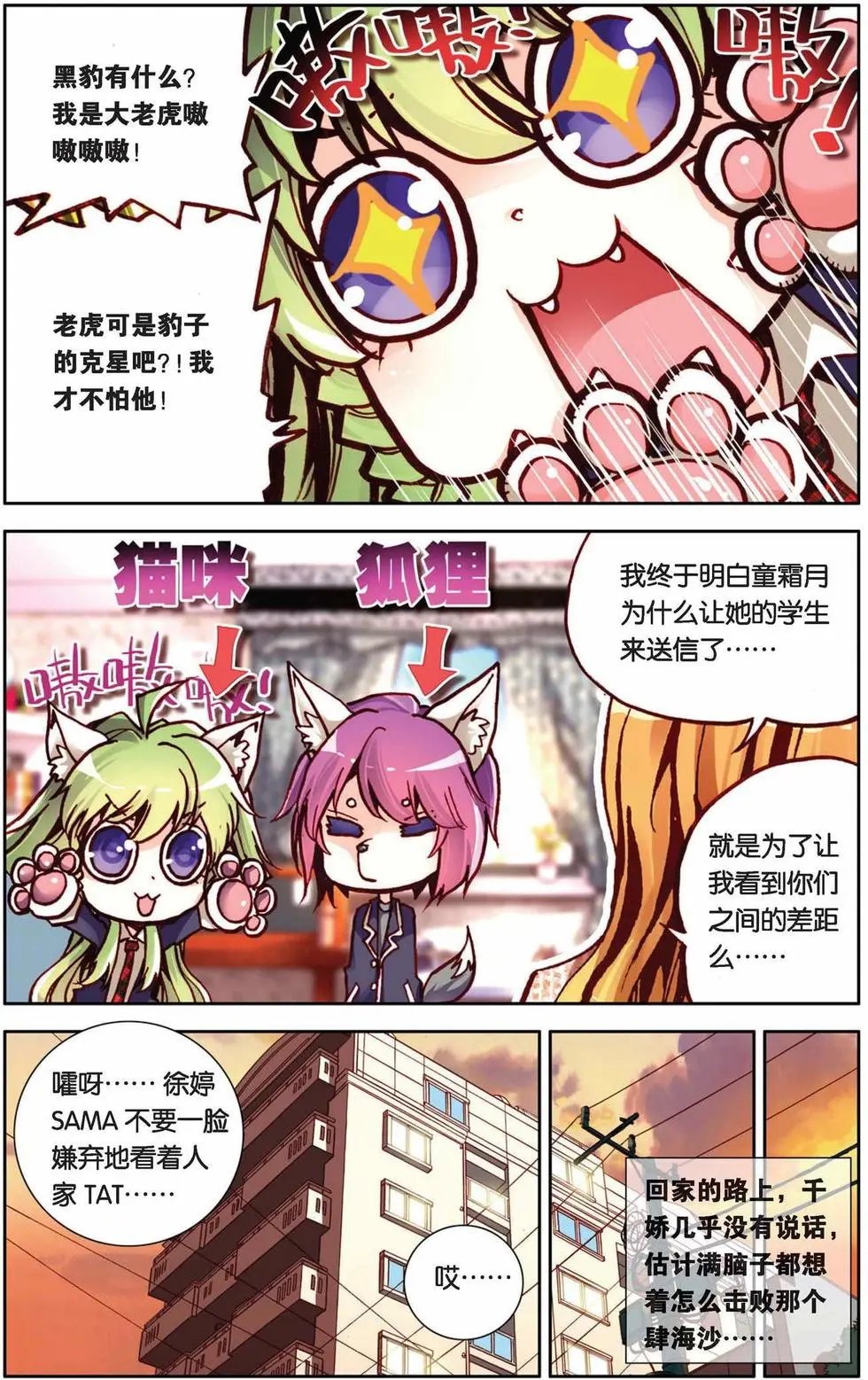 第64回