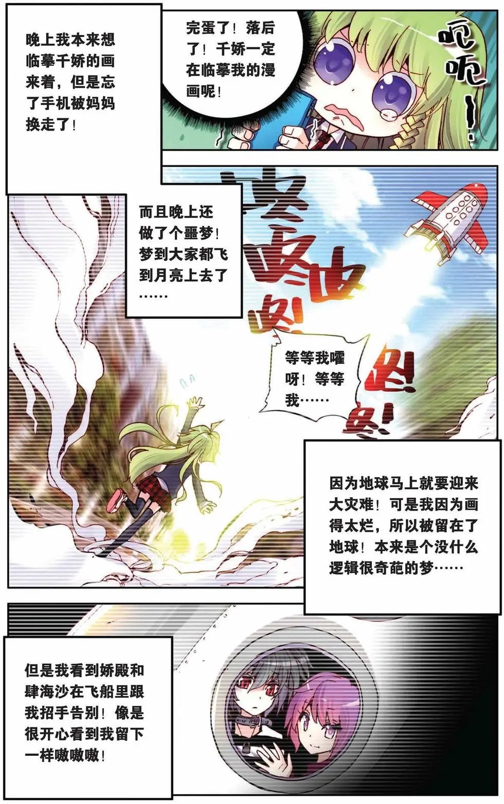 第64回