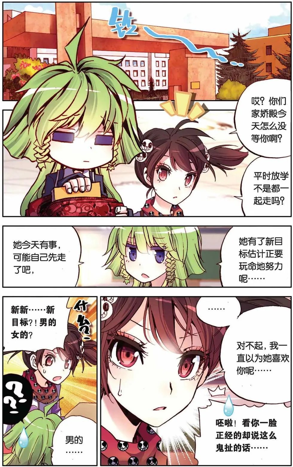 第64回