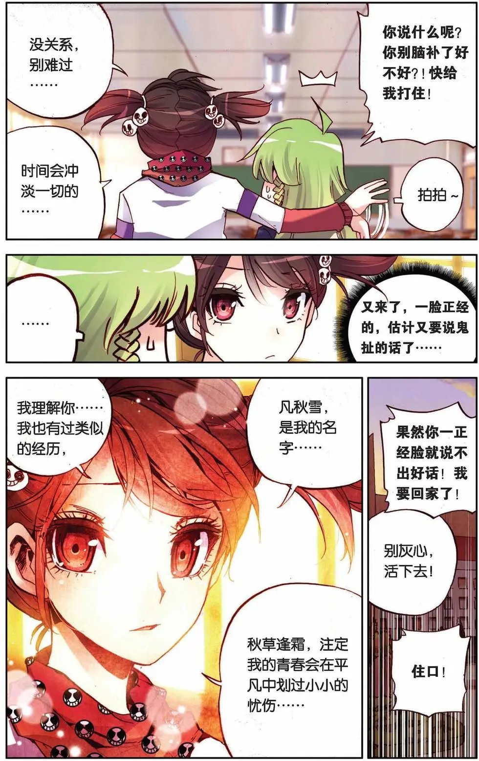 第64回