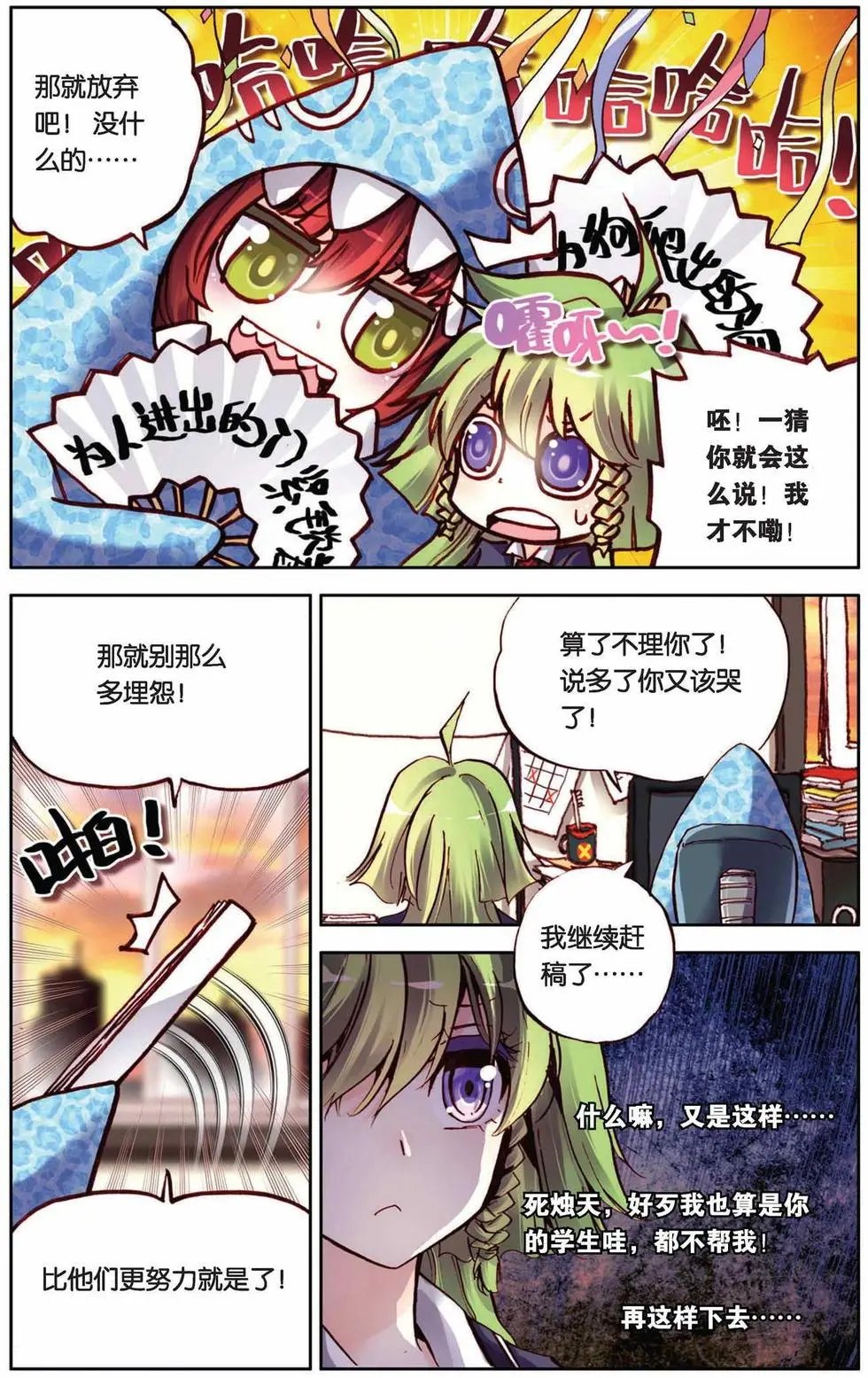 第64回