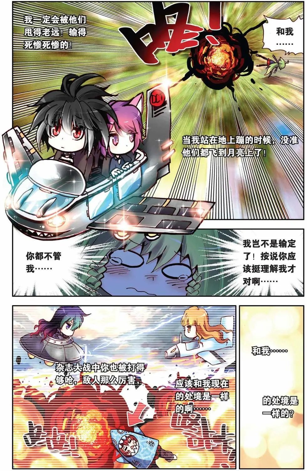 第64回