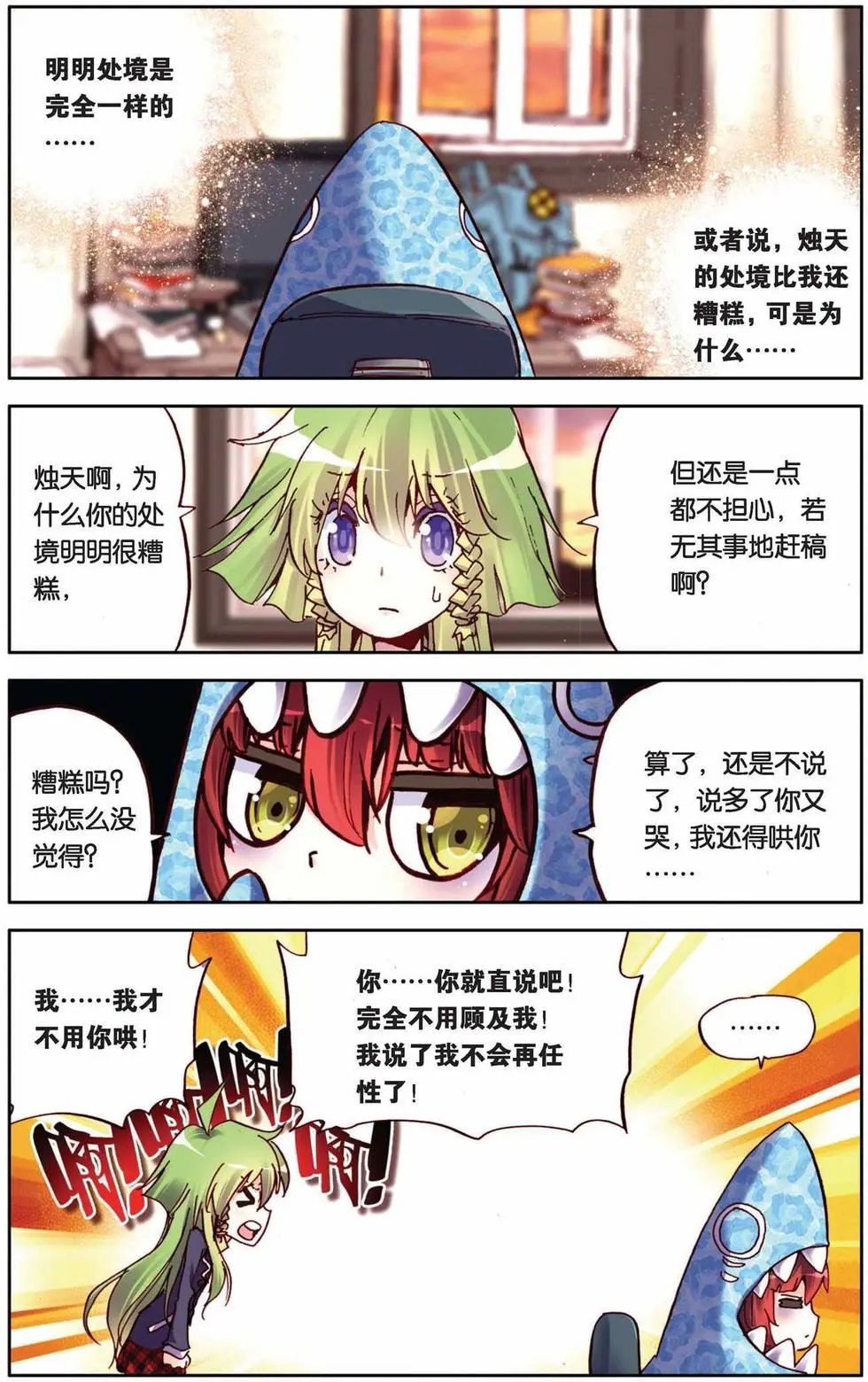 第64回