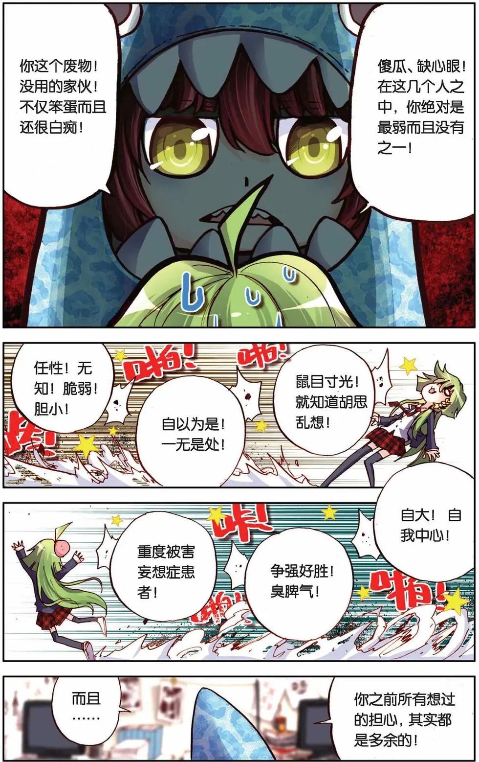 第64回