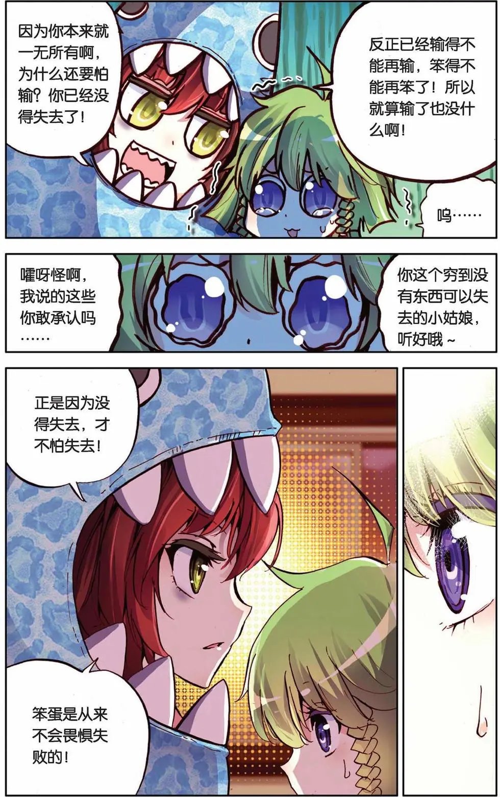 第64回