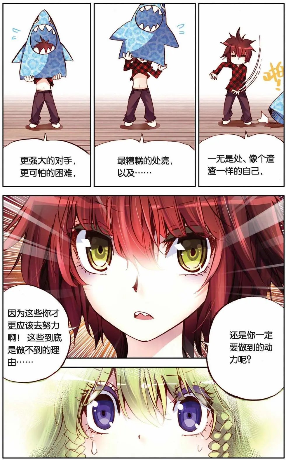第64回
