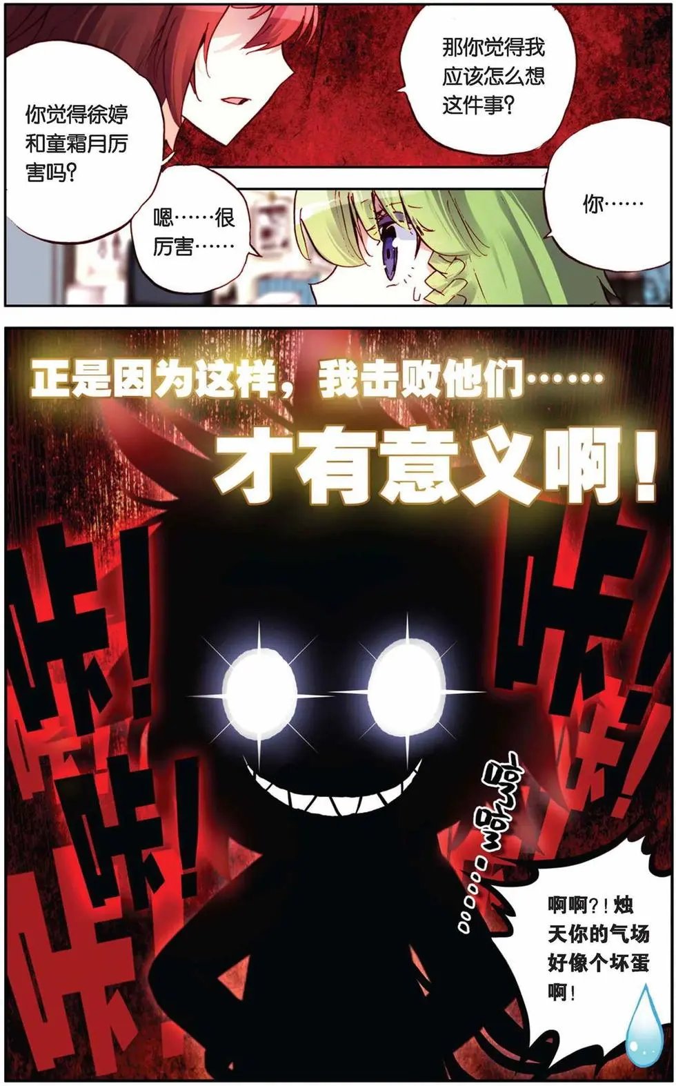 第64回