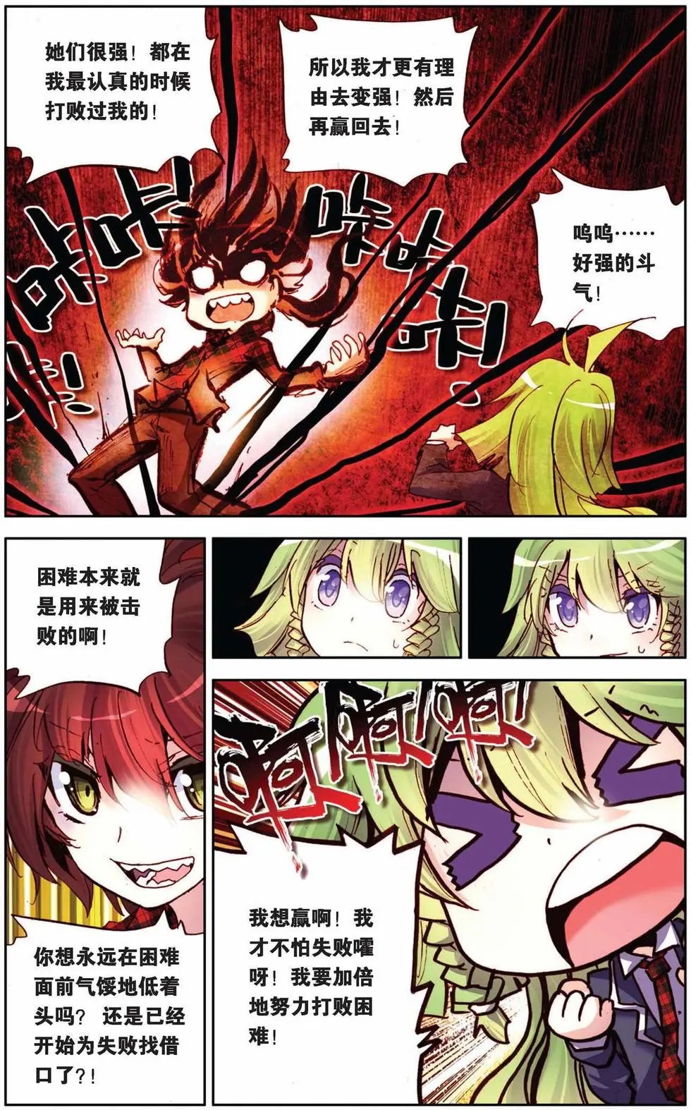 第64回