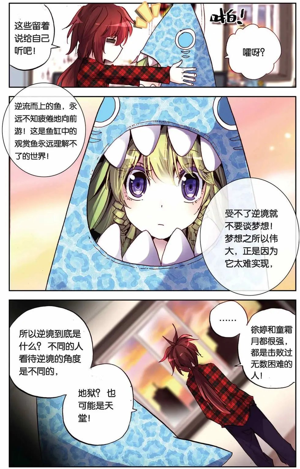 第64回