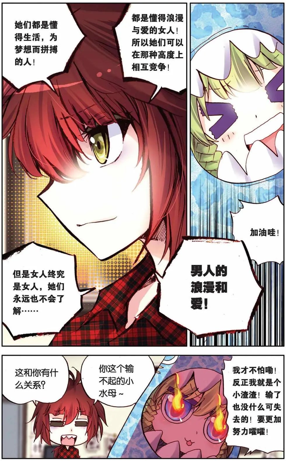 第64回