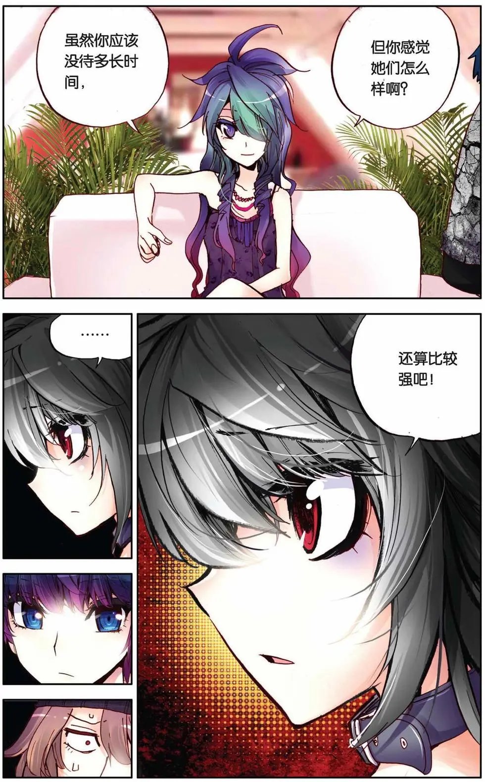 第64回