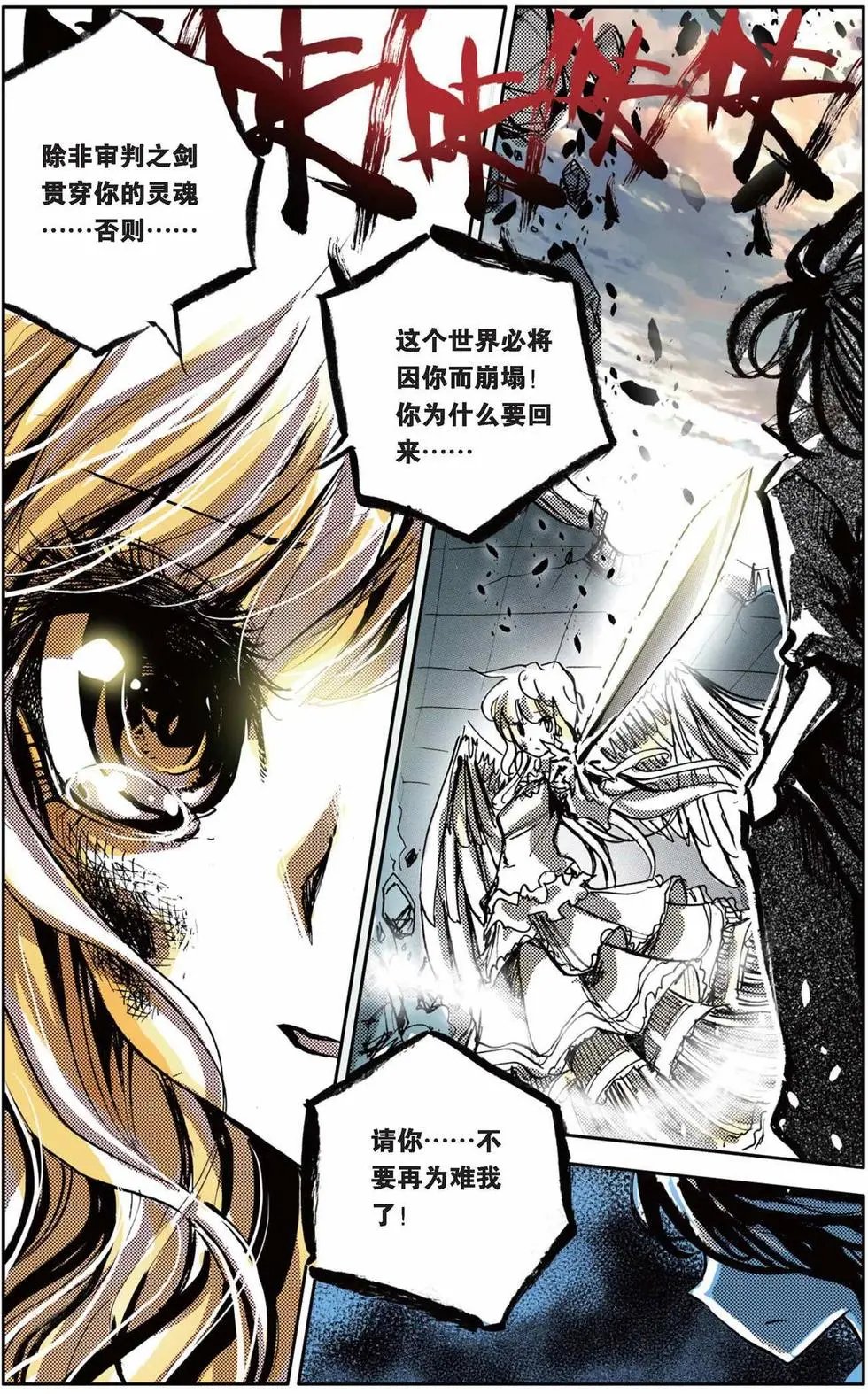 第65回 爱