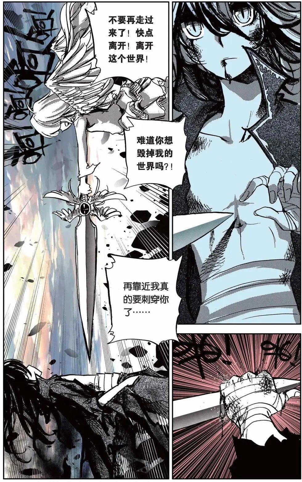 第65回 爱