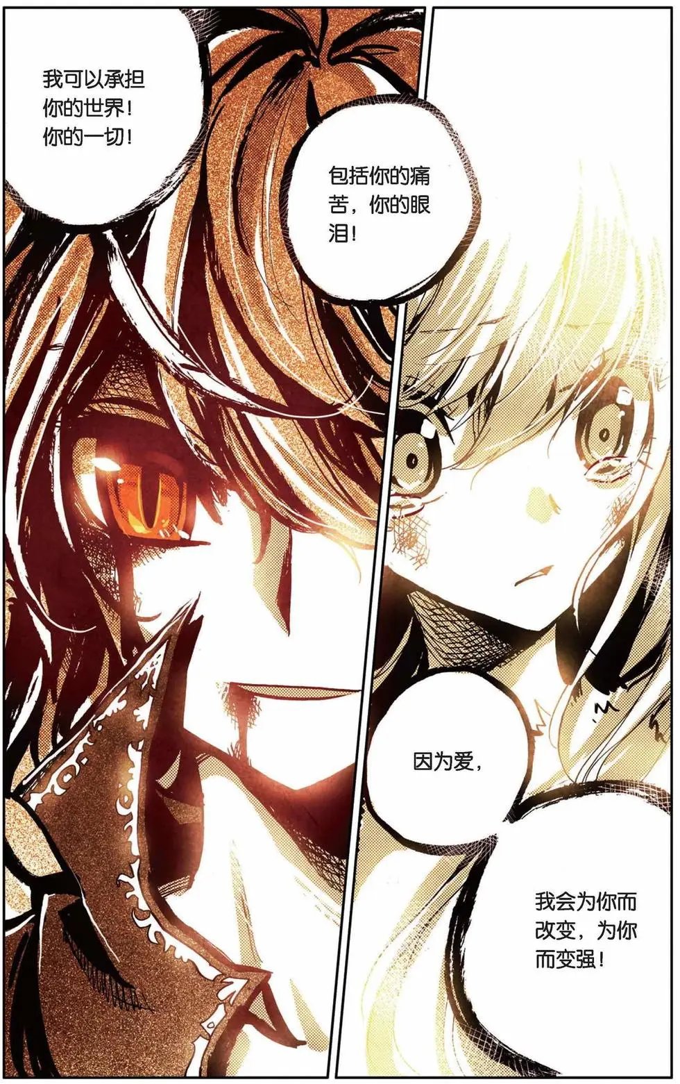 第65回 爱
