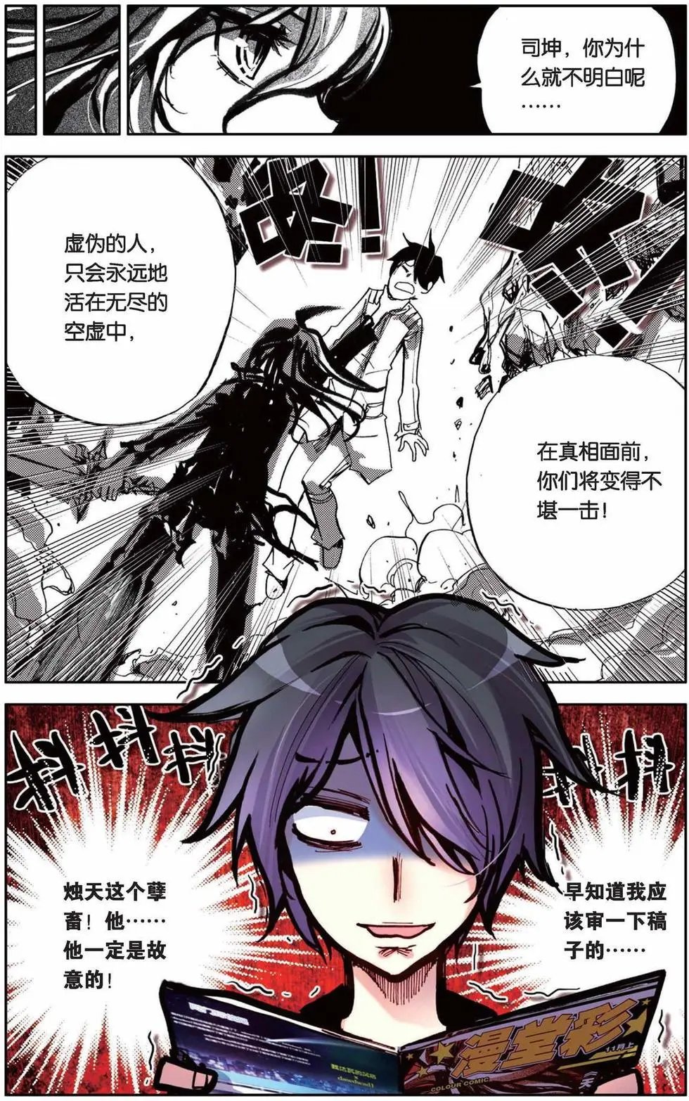 第65回 爱