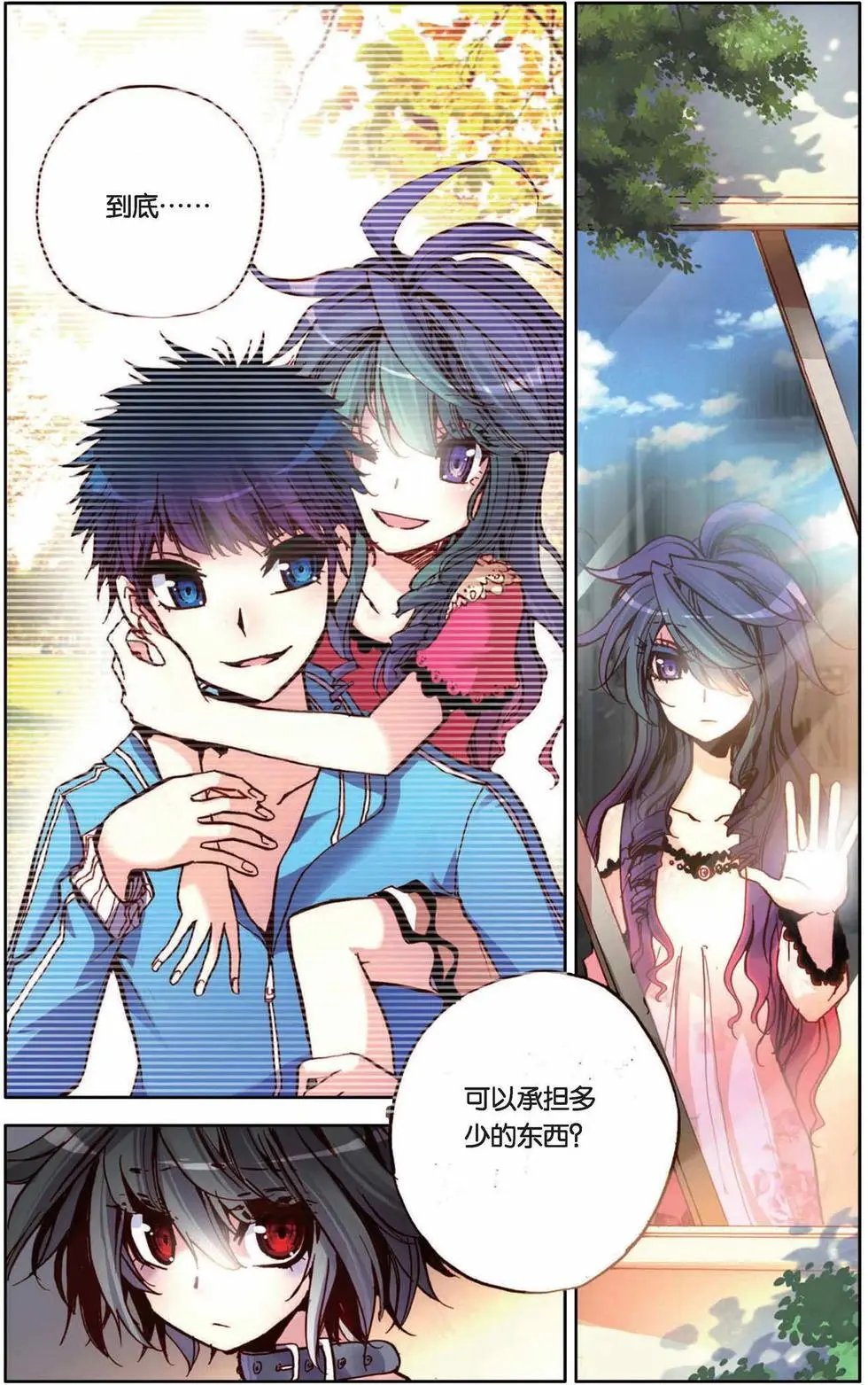 第65回 爱
