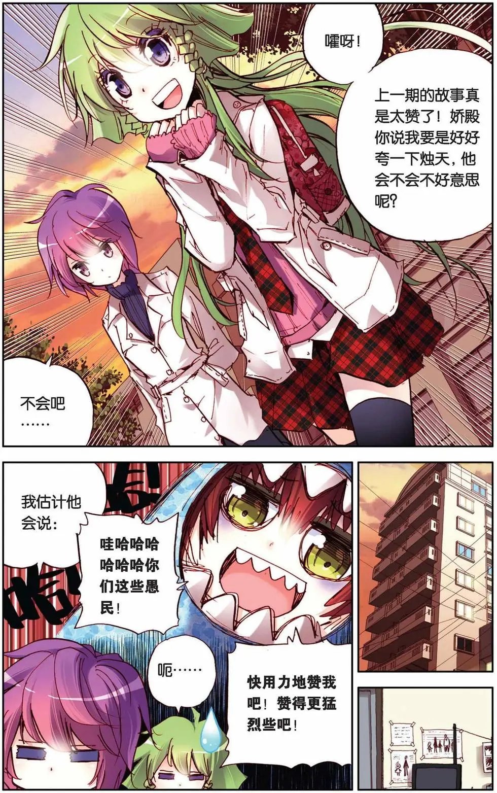 第66回 每一天