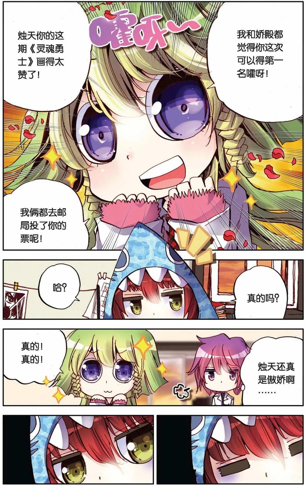 第66回 每一天