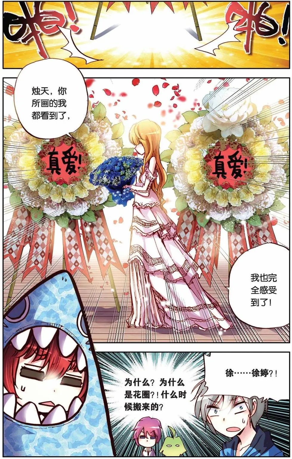 第66回 每一天