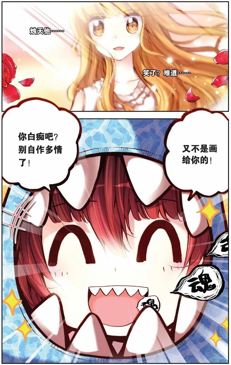 第66回 每一天