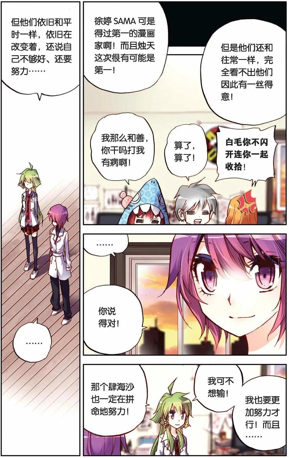 第66回 每一天