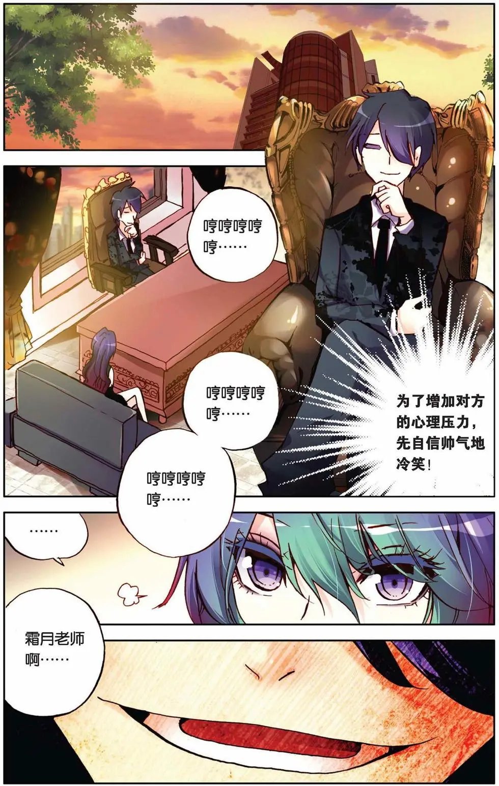 第66回 每一天