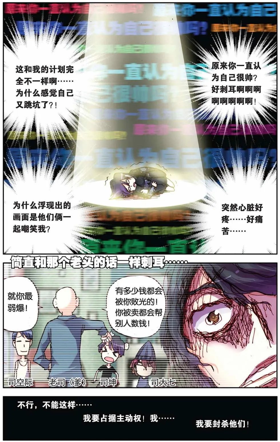 第66回 每一天