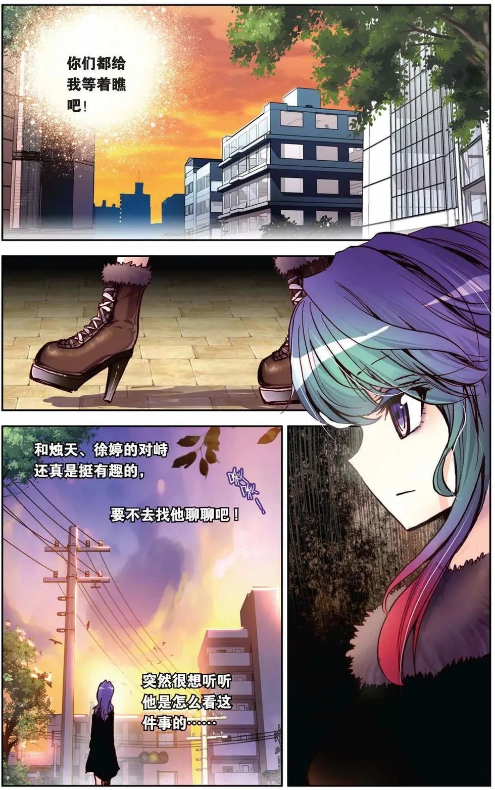 第66回 每一天