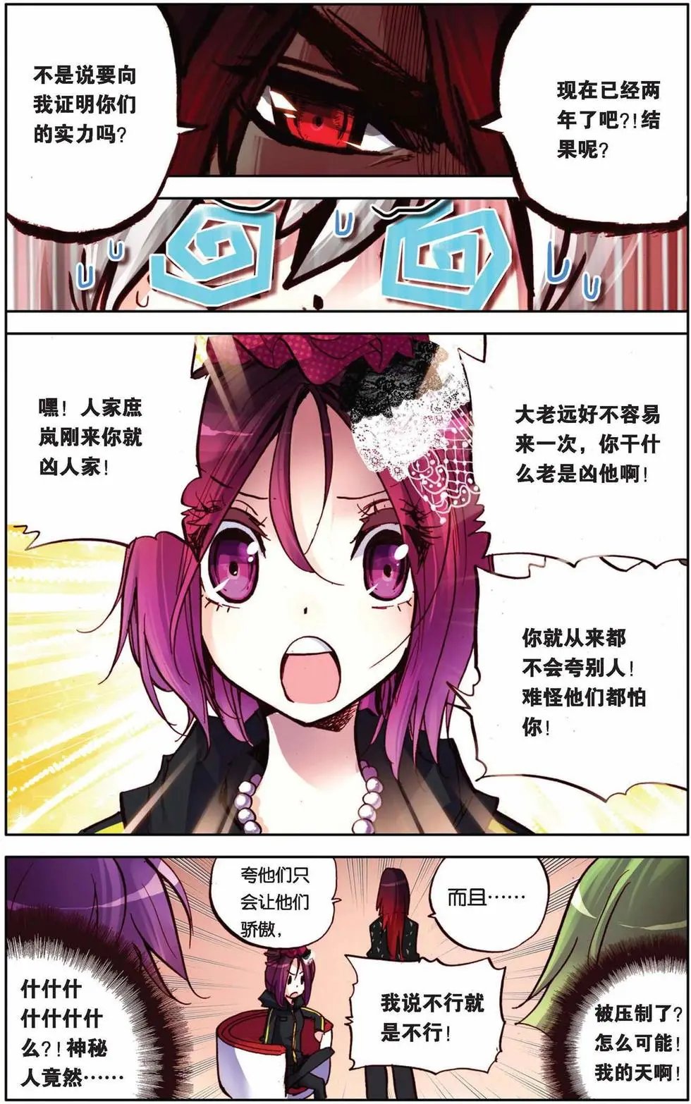 第68回 勇往直前