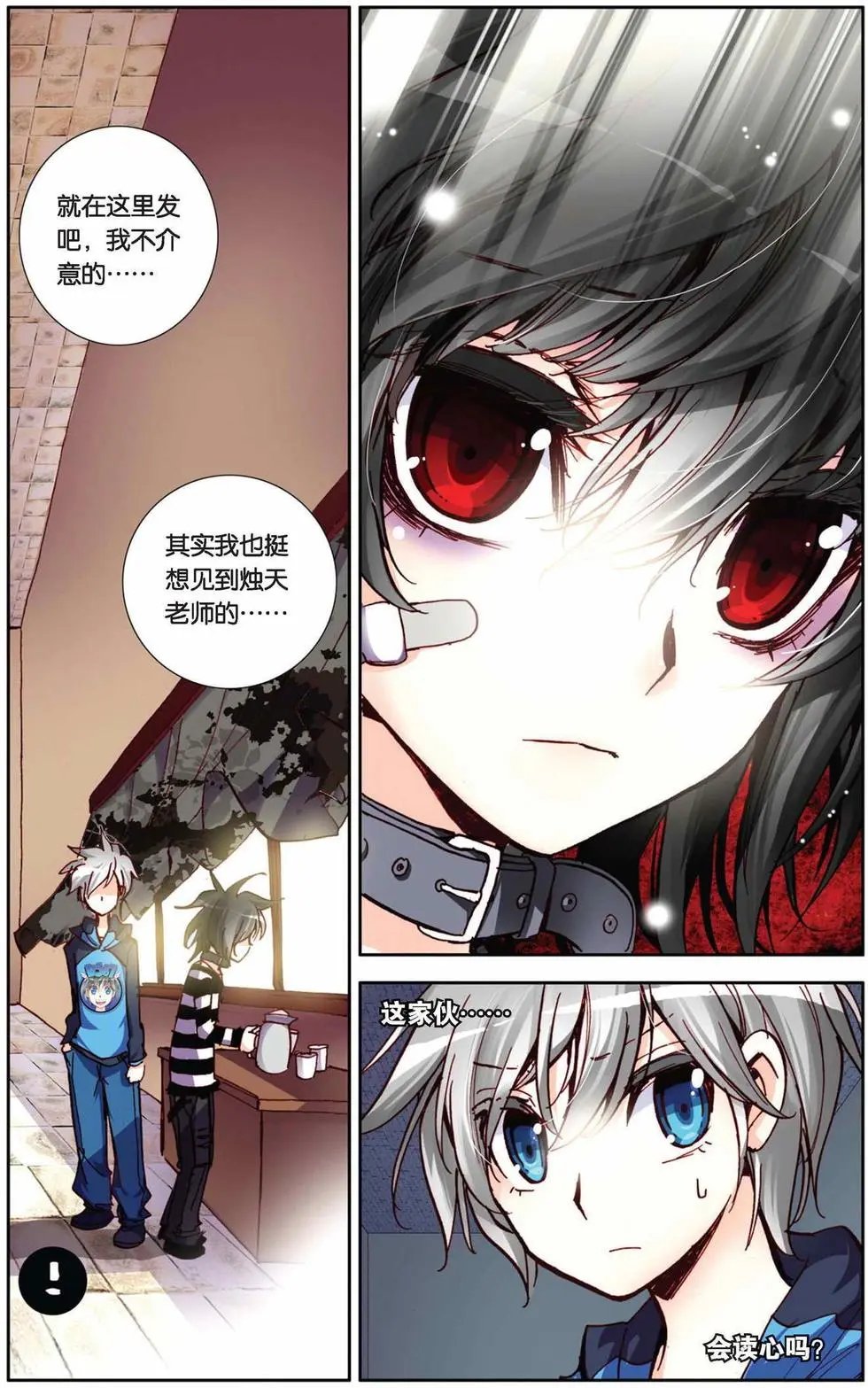 第68回 勇往直前