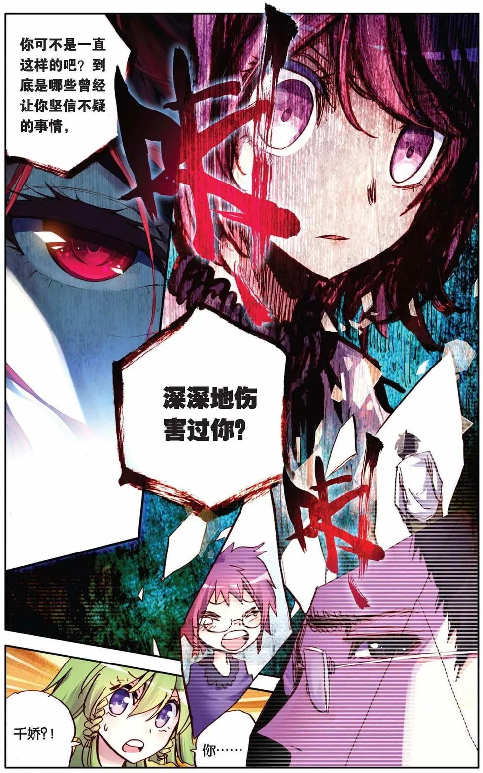 第68回 勇往直前