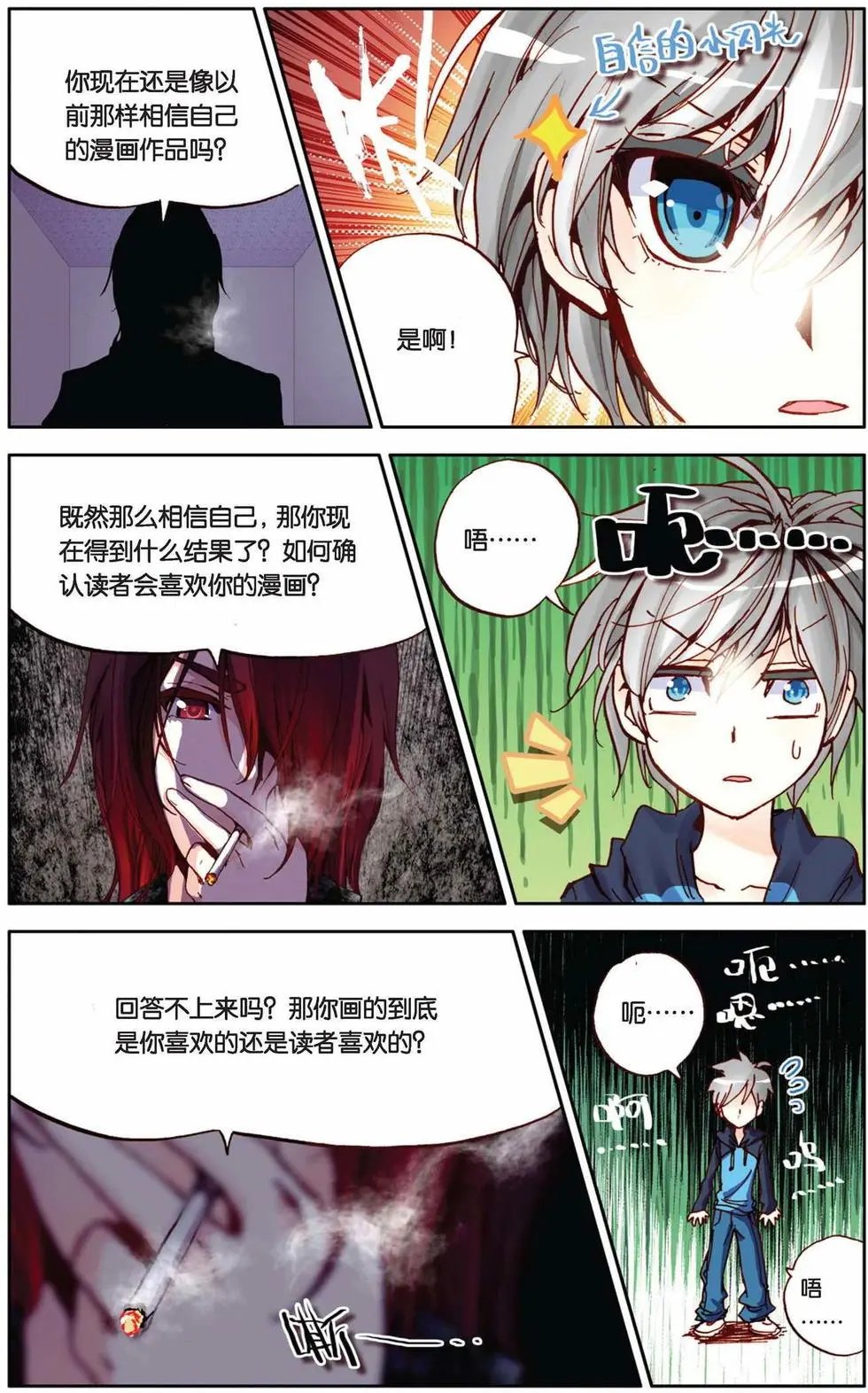 第69回 来自远方的礼物
