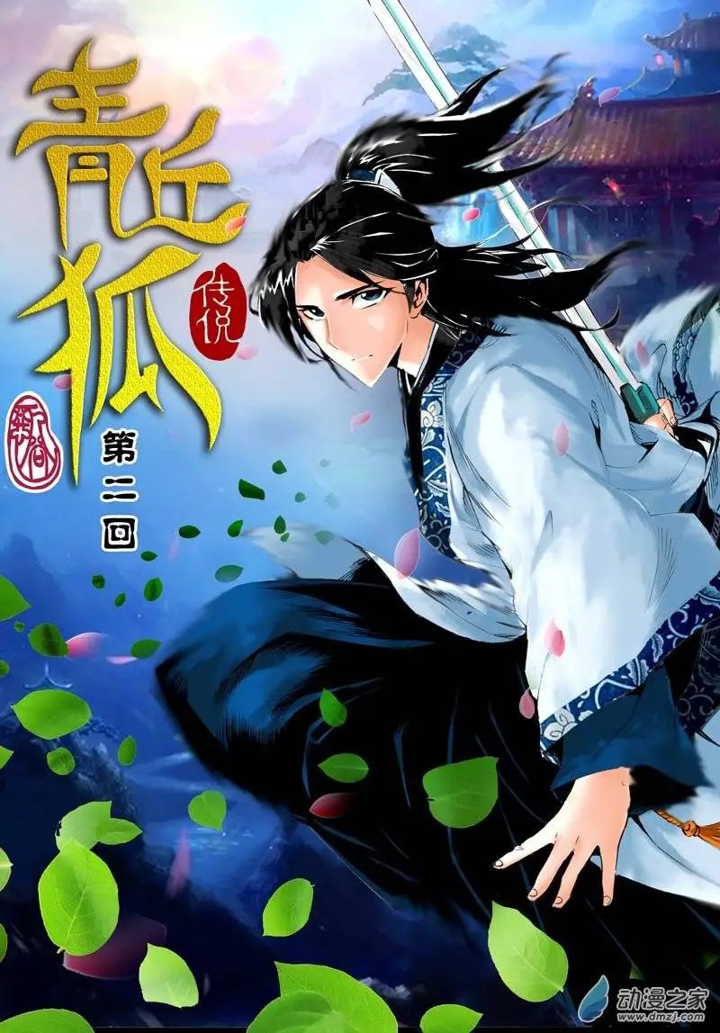 第02回