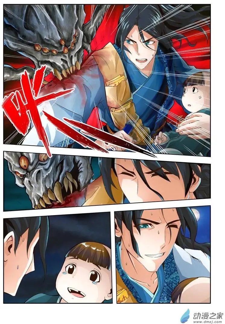 第02回