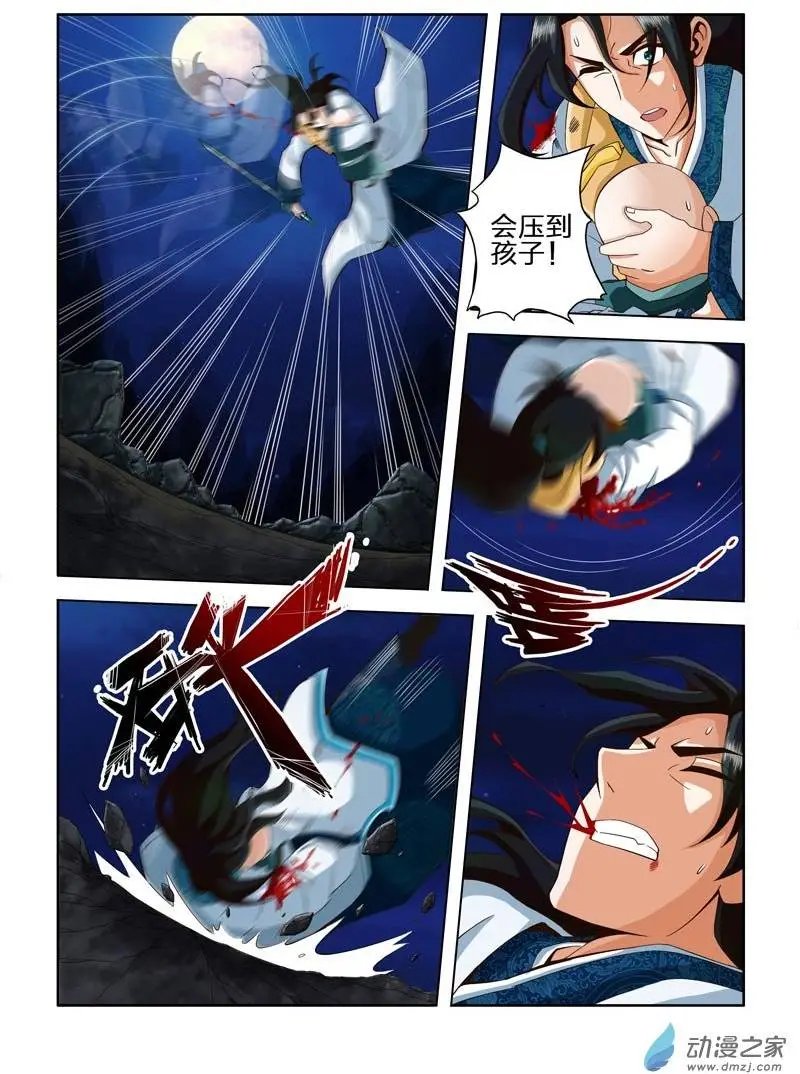 第02回