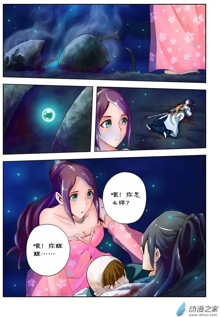 第02回