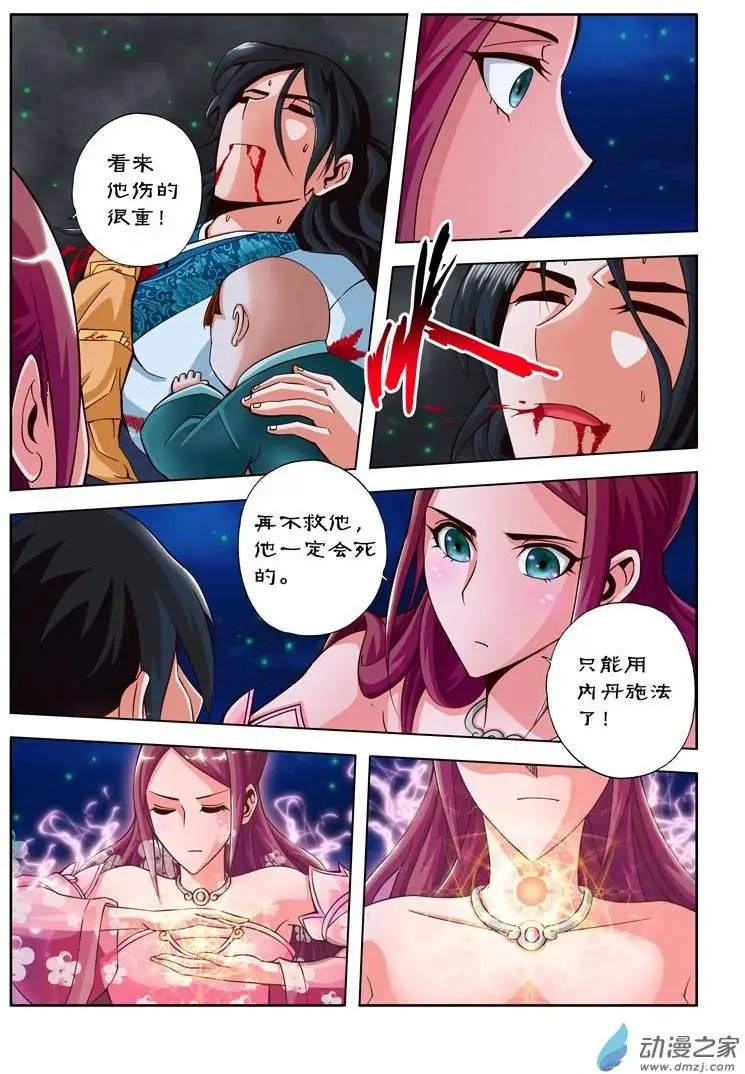 第02回